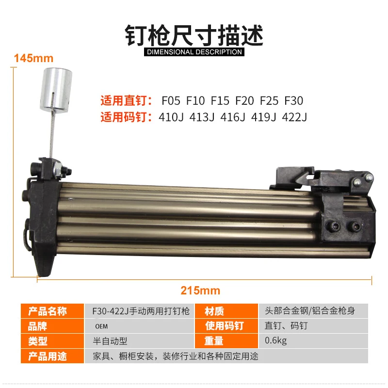 Manual de mão pistola prego F30-422J dupla