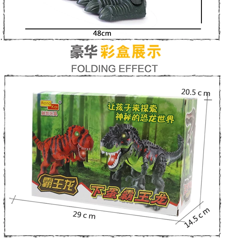Большой размер, яйца для животных, электрическая модель T-Rex, ходячий динозавр, пластиковая игрушка для мальчика 3-6