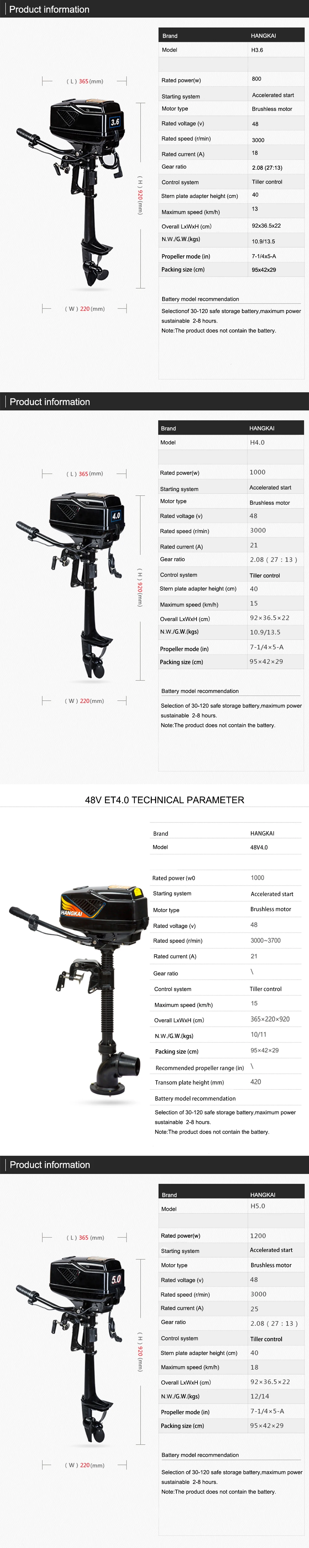 HANGKAI 12v24v48v электрический пропеллер для лодочного мотора лодки двигатель Низкий уровень шума и отсутствие загрязнения высокое качество