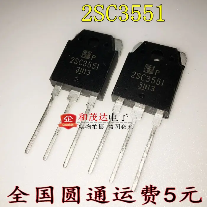 5 шт., новые оригинальные кнопки 2SC3551 TO-3P на
