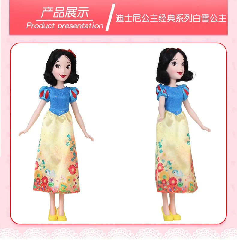 Hasbro disney Милая натуральная кукла серии Белоснежка Кукла «Золушка» Ручная детская игрушка подарок