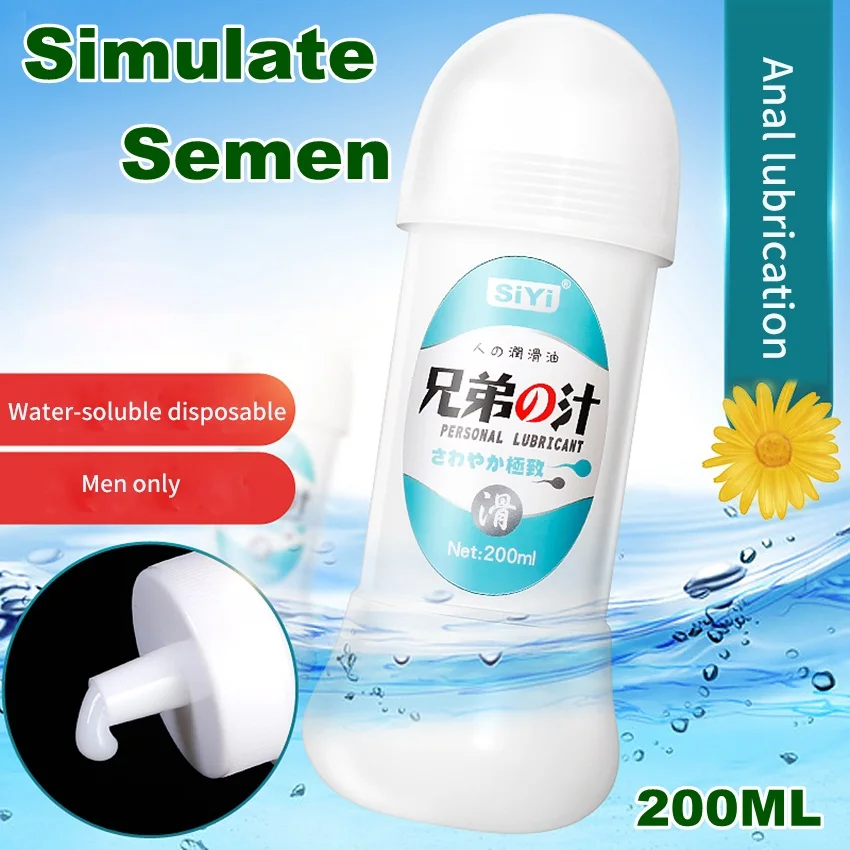Искусственная смазка для мужчин искусственная геев вагинальная интимное масло