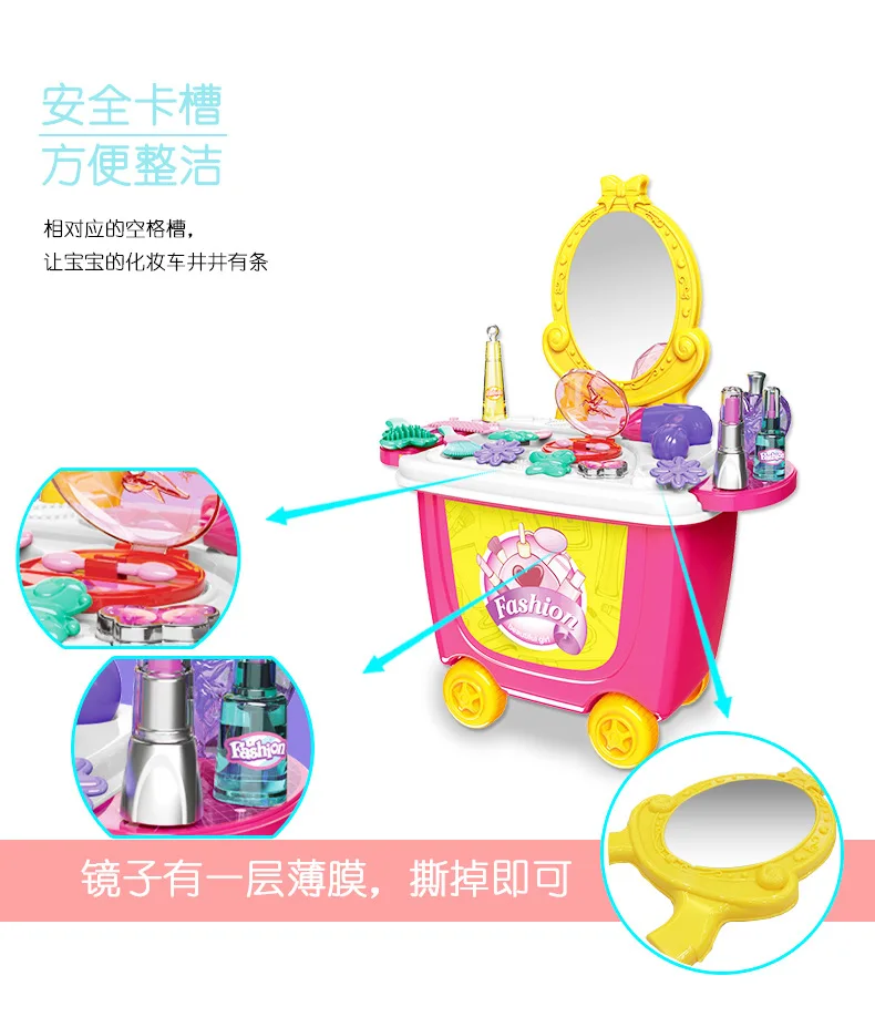 Ming Tower A7719 модный макияж машина для девочек игровой дом макияжные приборы shou na che набор Детская развивающая игрушка