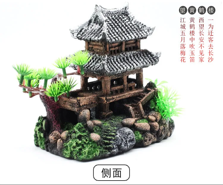 Аквариум Ландшафтный rockery Декорации для аквариума Ландшафтный набор rockery house Jiangnan hut в Статуэтки-здания