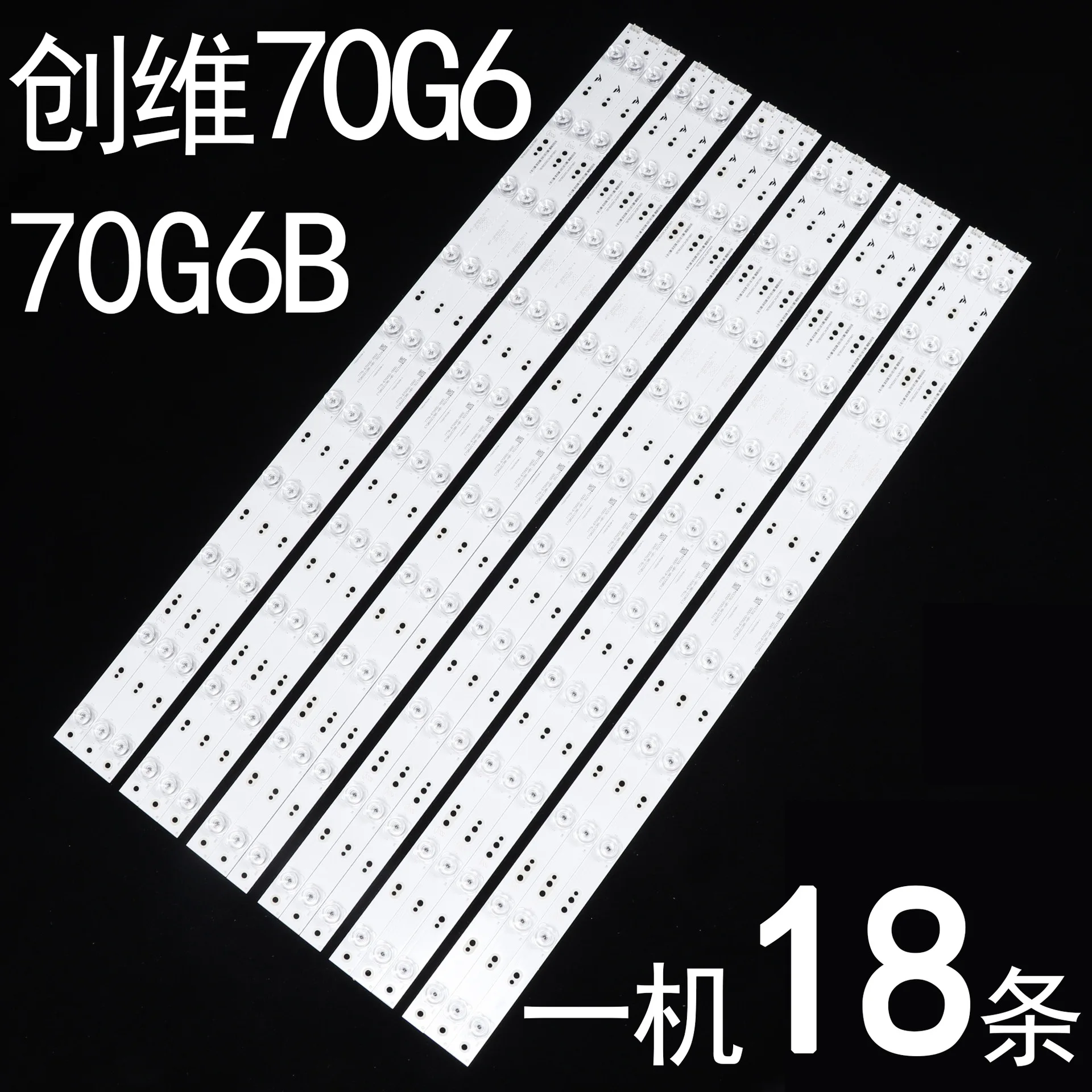 

Подходит для осветительной ленты Skyworth 70G 6 70G 6B, осветительная лента 7779-670000-D000 APT-LB16003-70-1.4