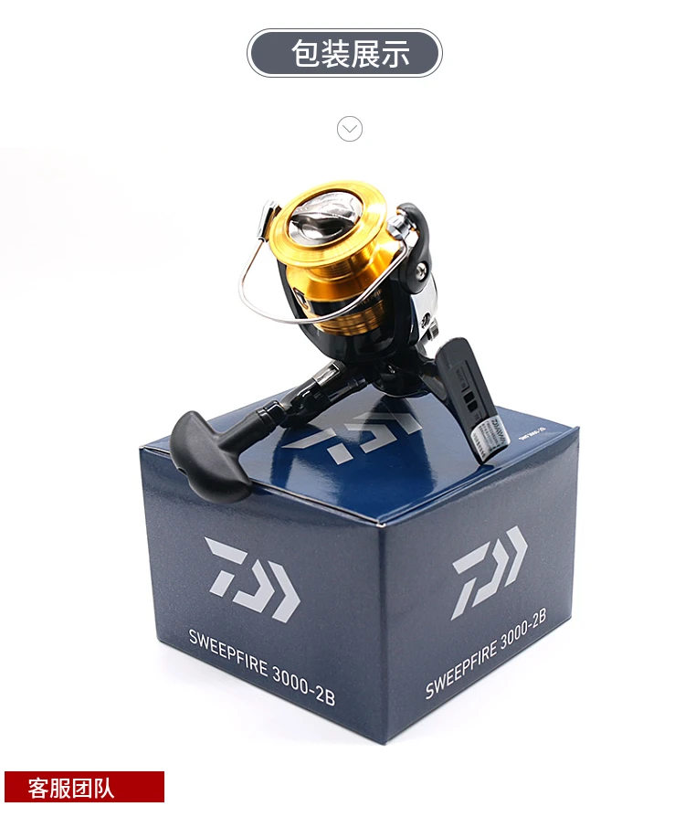 DAIWA SWEEPFIRE-2B 1500 2000 2500 3000 3500 4000 серии свежий/соленой воды рыболовные спиннинговая катушка для карпа рыболовные