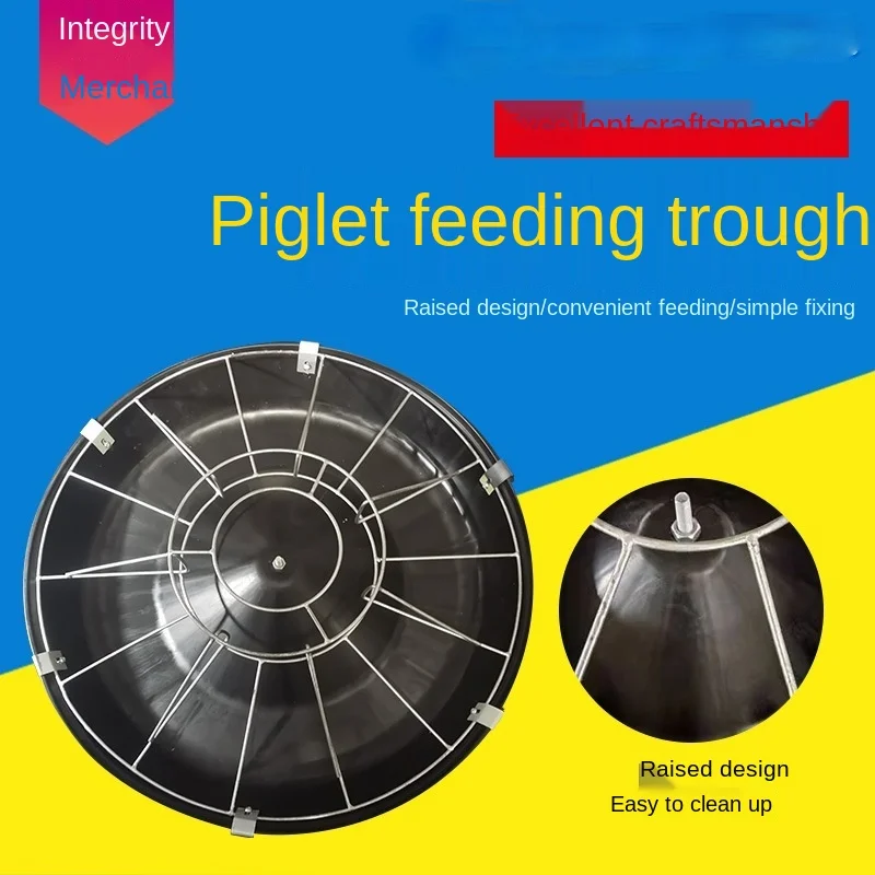 Лоток для кормления свиней оборудование разведения лоток пластиковое домашней