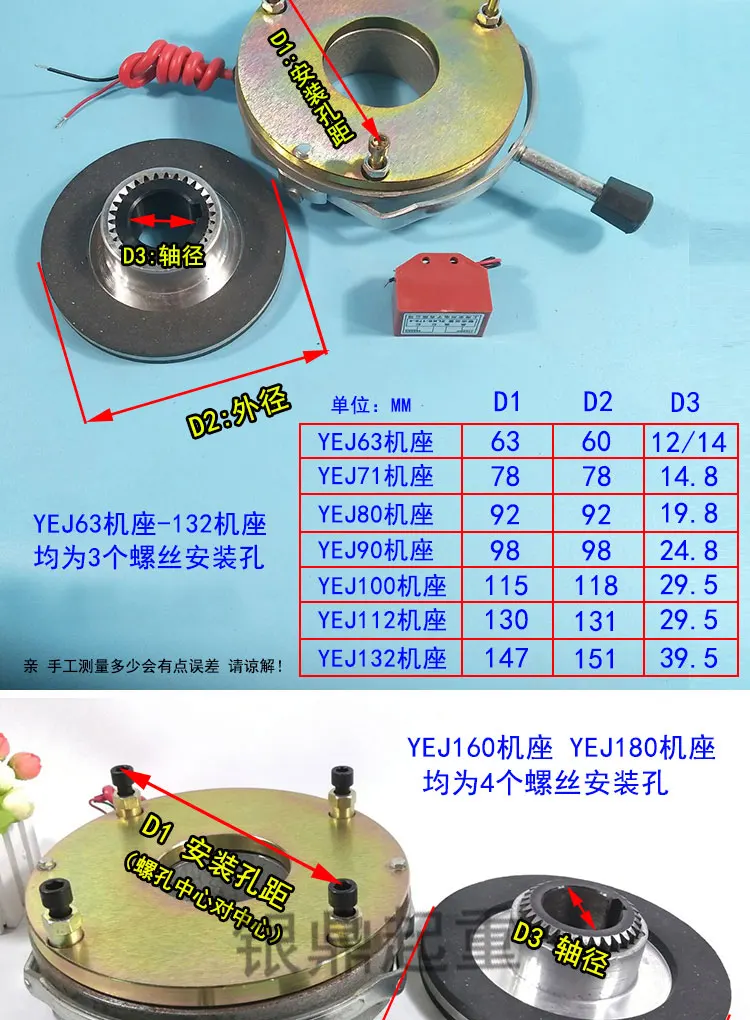 SDZ1-05 08 30 40 80 электромагнитный тормоз тормозной YEJ90 132 мотор Мощность отказ тормоза