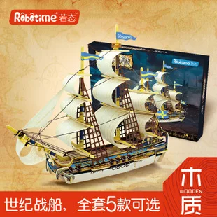 Robotime 3D головоломка детская развивающая игрушка CS военный пистолет DIY модель деревянный креативный подарок