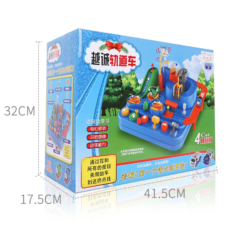 Children's Small Train Suit, Rail Car, Great Adventure, Educational Toys, 6 Boys, 3 Years Old