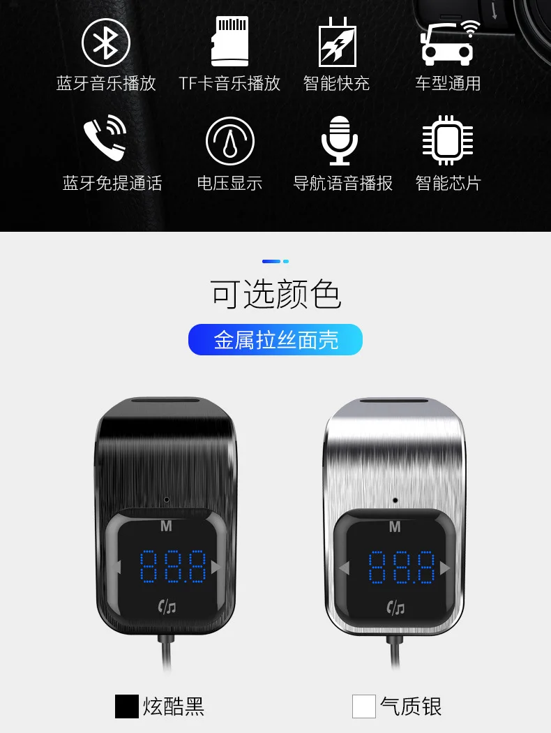 Автомобильный MP3-плеер Bluetooth Hands-Free приемник автомобильный универсальный fm-передатчик двойной USB зарядное устройство BC39