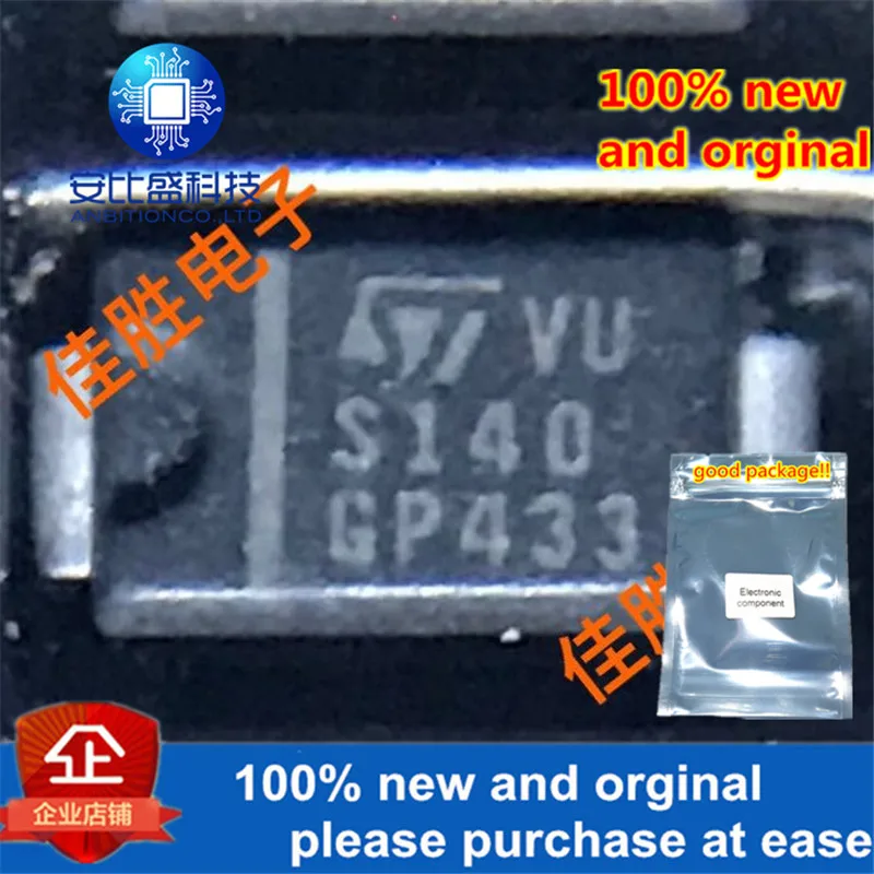 50 шт. и STPS140A 1A40V DO214AC Шелковый экран S140 мощный выпрямитель шоттки