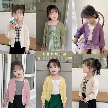

Girls air conditioning shirt 2020 summer new children thin sunscreen casual knitted cardigan coat