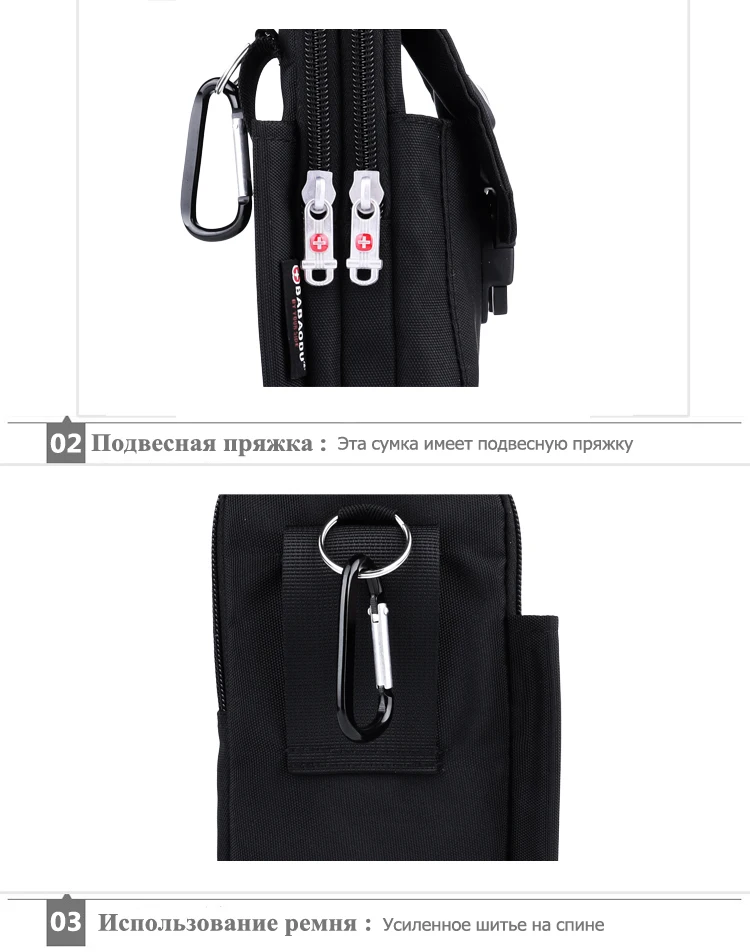 PAUKAOT поясная сумка на пояс для мужчин сумки поясные набедренная сумка для телефона барсетка мужская барсетки на ремень
