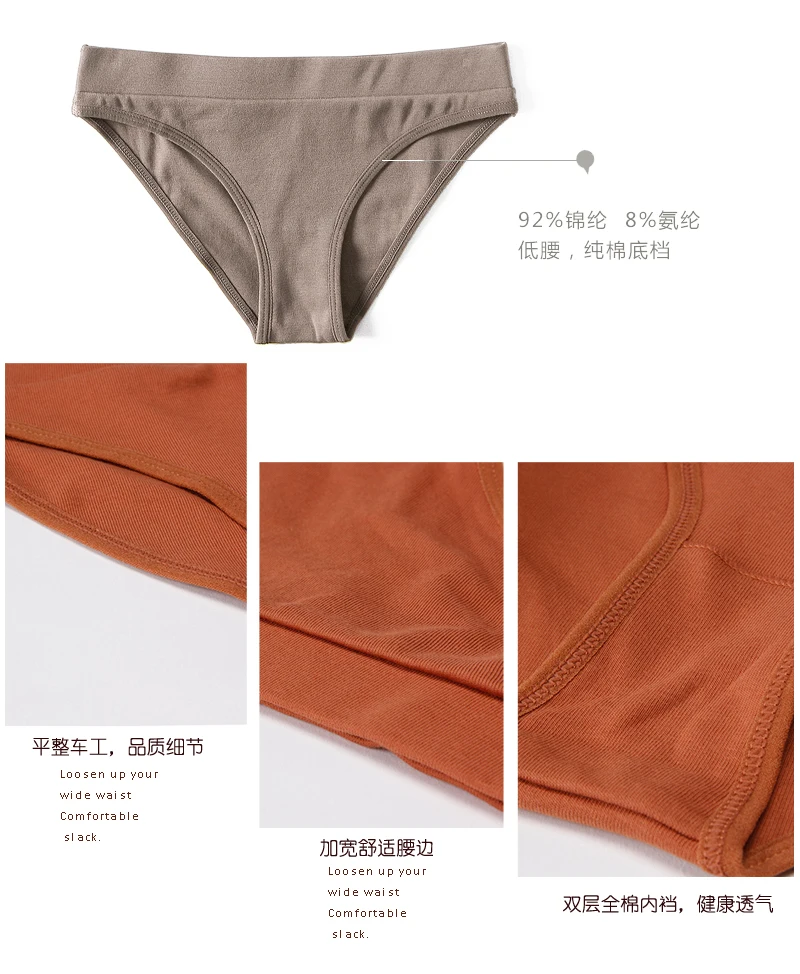 Classic Women Solid Cotton Underwear Soft Seamless Briefs Breathable Sanitary Pants Fashion Design Sexy Panties Lingerie Thong