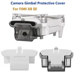 Новейшая защита Подвески крышка объектива бейсболка с камерой для FIMI X8 SE Drone аксессуары