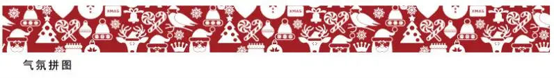 Декор "голова оленя" Рождество Санты Клаус дерево снег декоративные из рисовой бумаги лента DIY Скрапбукинг маскирующая декоративная клейкая лента - Цвет: S2