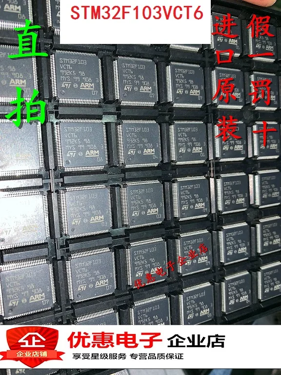 Новый в наличии 100% оригинальный STM32F103 STM32F103VCT6 IC LQFP100 | Электроника
