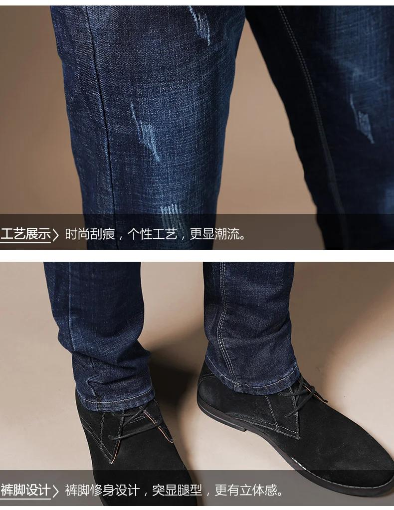 Весна Autu новые мужские эластичные джинсы из хлопка брюки Slim Fit джинсовые брюки Мужская брендовая модная одежда и выстиранный джинс брюки
