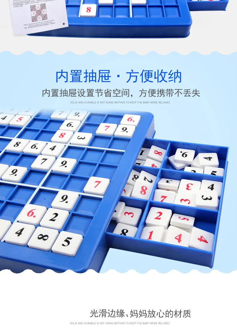 С цифрами Sudoku игра шахматы Sudoku детская развивающая игрушка для молодых студентов настольная интеллектуальная логическая тренировка мышления