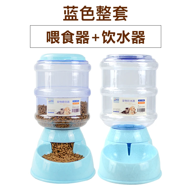 Диспенсер для воды, питатель, полный набор принадлежностей для домашних животных, автоматический диспенсер для воды для кошек, миска для собак, чайник, кормушка для собак, миска для собак - Цвет: Светло-зеленый
