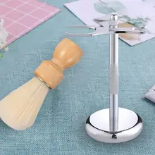 Мужской бритвенный держатель инструменты портативные щетки для бритья ручная подставка для бритвы бритва и держатель щетки