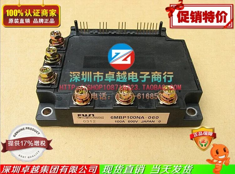 6MBP100NA060 6MBP100NA060-01 6MBP100NA060-55-ZYQJ