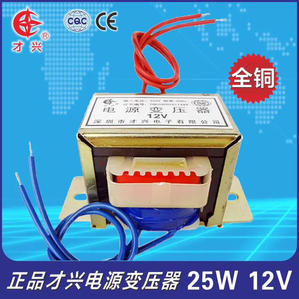 AC220V 50 Гц EI57* 35 силовой трансформатор 25W 25VA 220V постоянного тока до AC12V частота силовой трансформатор 12 V/2A