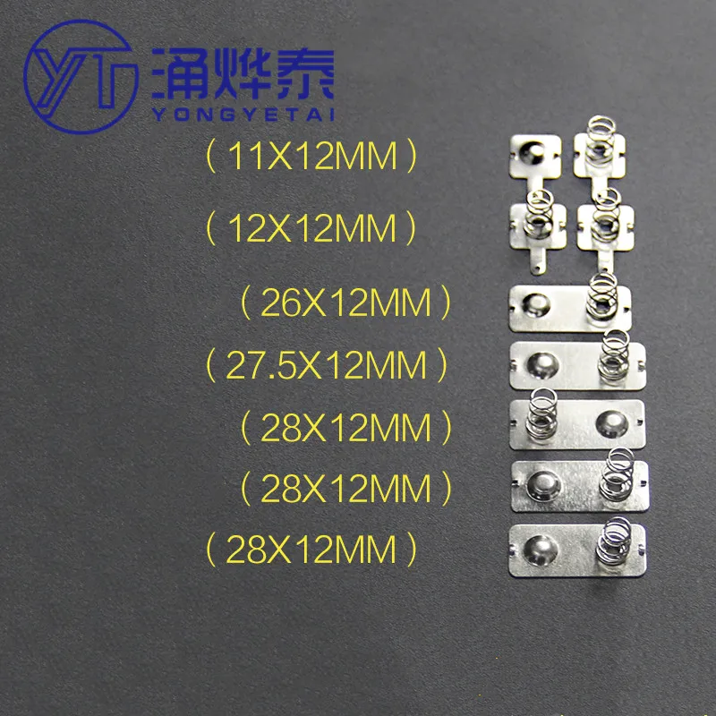 YYT 10PCS 배터리 스프링 시트 AA 배터리 시트 12*11/12/27.5/28MM 접촉 시트 단일 바이폴라 0.3mm 황동 니켈 도금