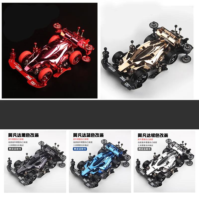Yangkai-ミニ4wd 1/32スケールの車,手作りのアップグレードパーツ,a 