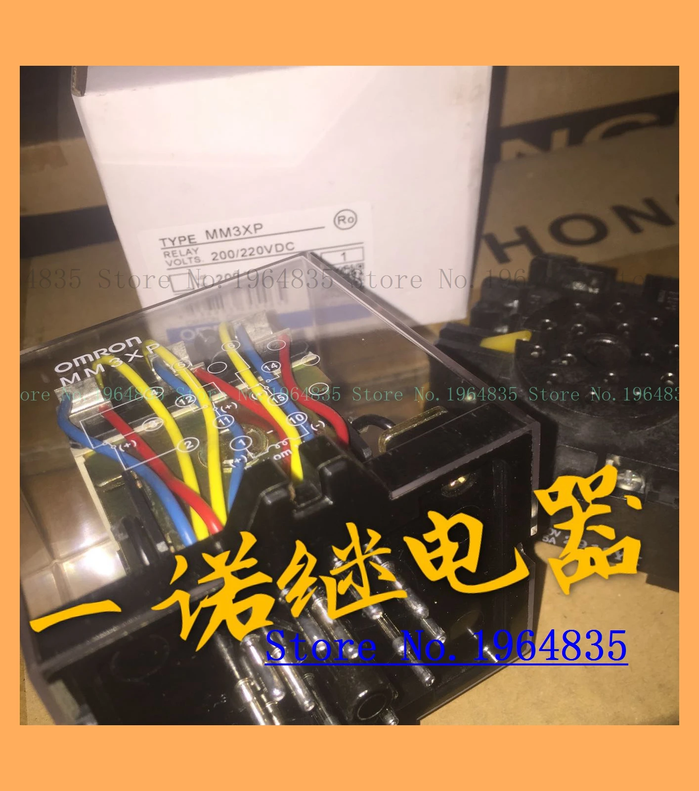 MM3XP-200/220VDC