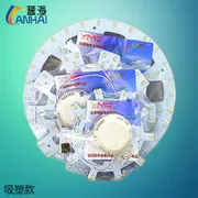 LED Strip LED Ceiling Lamp Retrofit Board LED Lamp Board Modified Patch Strip Ceiling Light Source Accessories