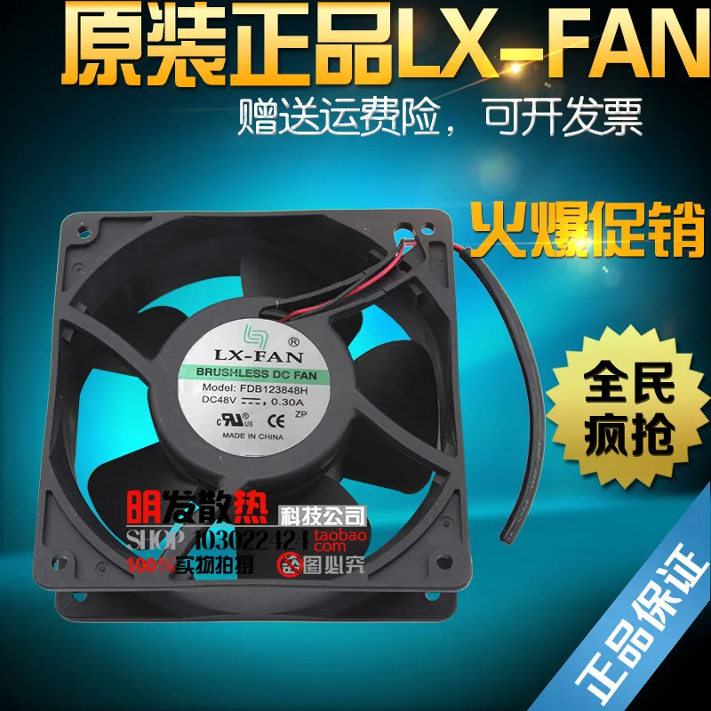 

FDB123848H 48V fan fan humidifier humidifier IP55 waterproof fan axial flow fan