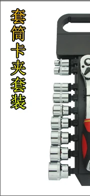 Ratchet Spanner Set Sleeve 1/4/2 Quick Wrench Kit 3/8 Fly Small Fly Big Fly Auto Repair Tools Combination