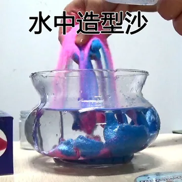 2 бутылки фантастический песок не промокает в воде DIY Подводное моделирование для детей развивающие игрушки для детей Космический песок удивительный