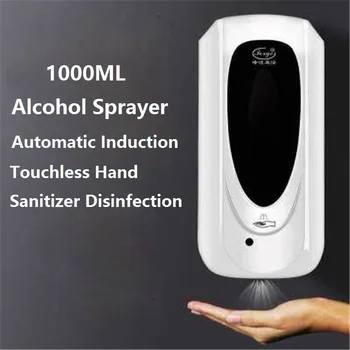 

1000ML Alcohol spray sterilizer Automatic Induction Office Alcohol Sprayer Home Wall mount Touchless Hand Sanitizer Disinfection