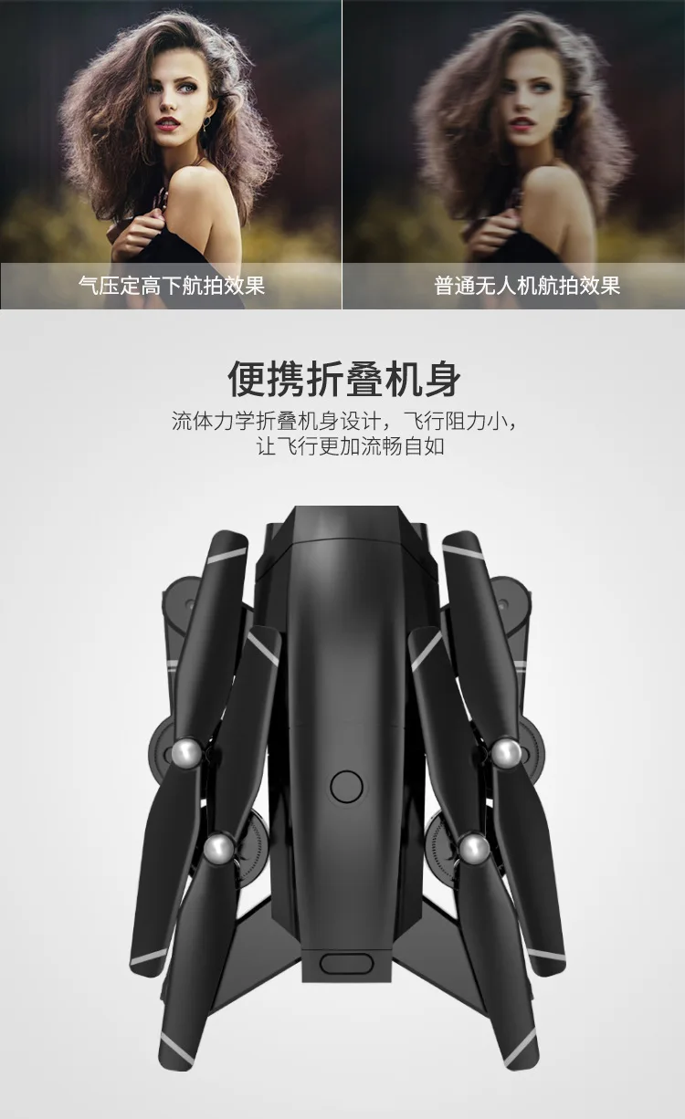 Douyin игрушка H13 складной беспилотный летательный аппарат долгий срок службы высокой четкости Профессиональный четырехосный самолет для ареальной фотографии Hel
