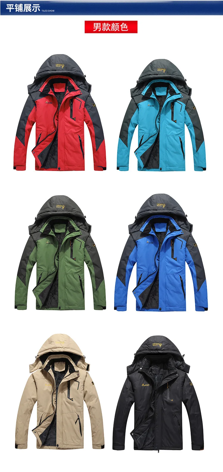 Cross Border Winter Outdoor Waterproof Jacket Men And Women Windproof Waterproof Mountaineering Brushed And Thick Warm Large Siz