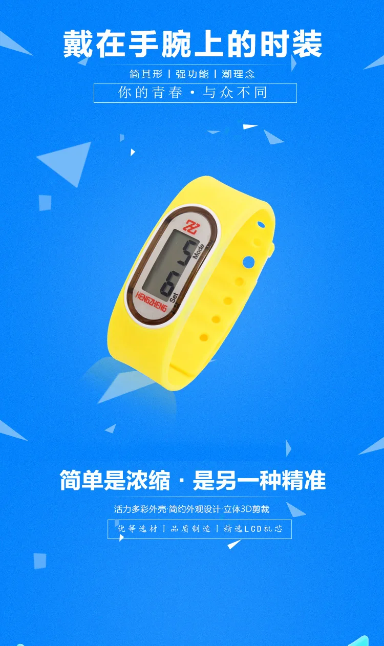 Korean-style New Style Students Color Case Jelly Electronic Watch For Both Men And Women Cool Running Watch