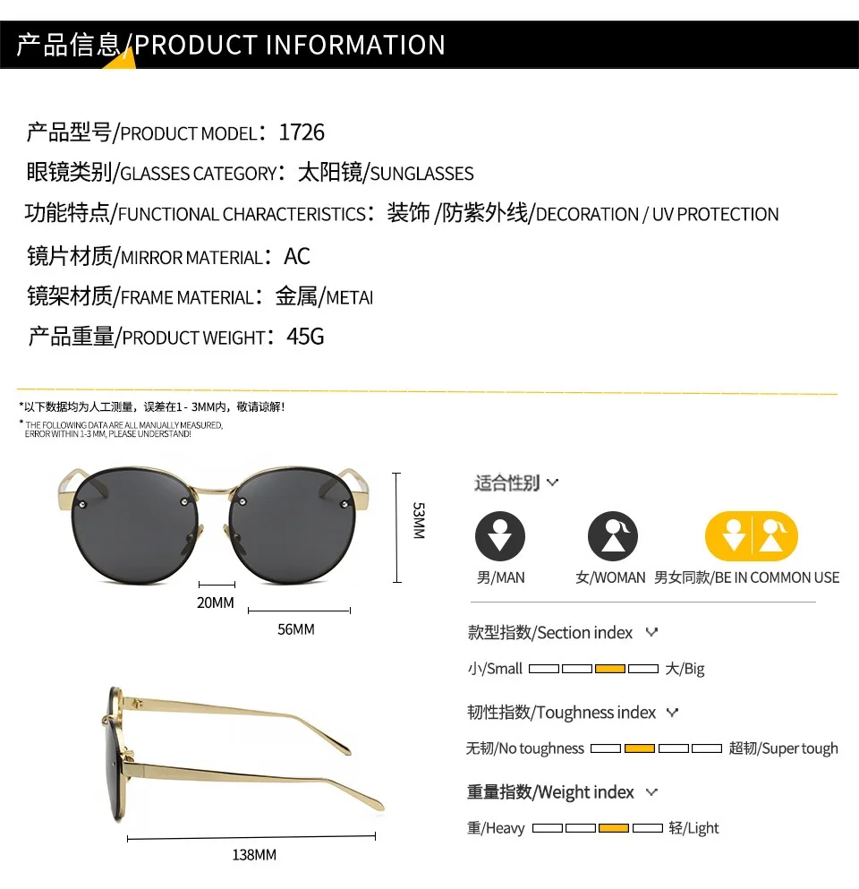 New fashion dazzling color film round men and women with sunglasses 1726