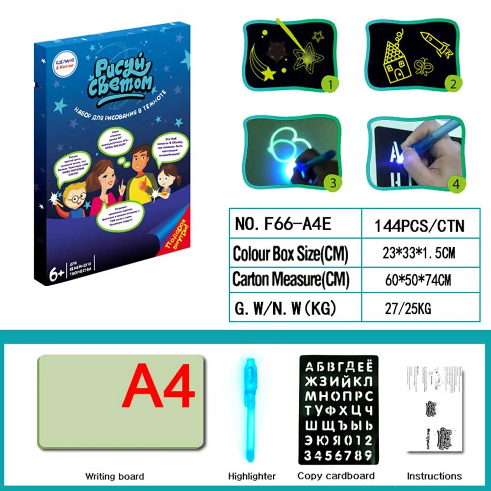 Детская доска для рисования, письма, граффити, прочный Волшебный подарок, светящаяся забавная флуоресцентная развивающая игрушка с ручкой - Цвет: A3 Russian