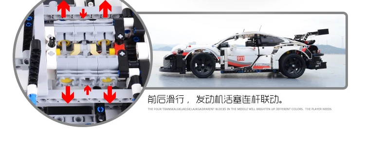 20097 серии RSR Technic супер машина 1580 шт 911RSR king 90066 строительные блоки кирпичи 42096 игрушки Рождественские украшения