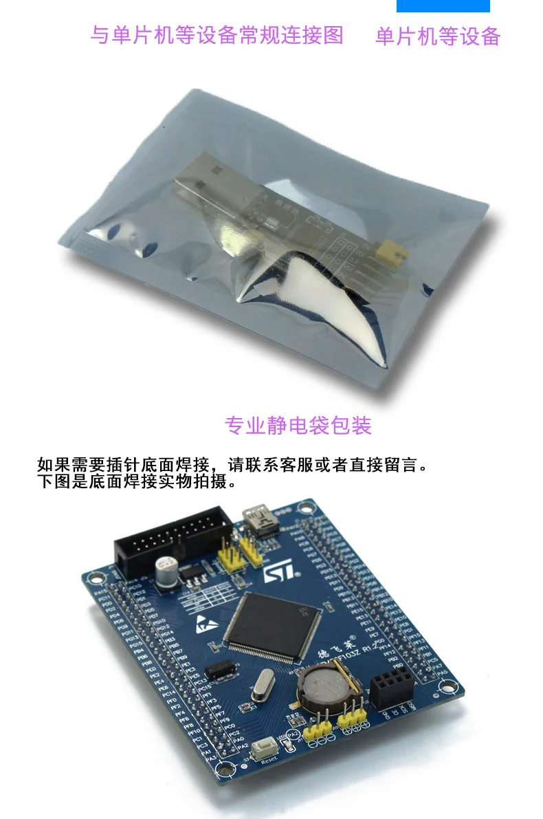 Stm32f103zet6 основная плата arm макетная плата Cortex-M3
