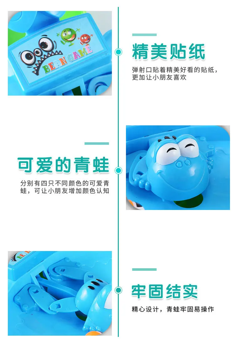 Стиль Douyin Стиль Знаменитостей Кормление Ласточка бусины лягушка PAC-Повседневная настольная игра для мозга родитель и детская игра игрушка