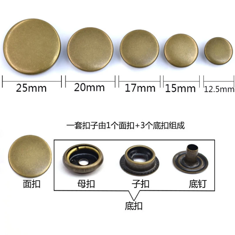 30 компл./лот высококачественные металлические латунные кнопки для шитья Кнопки