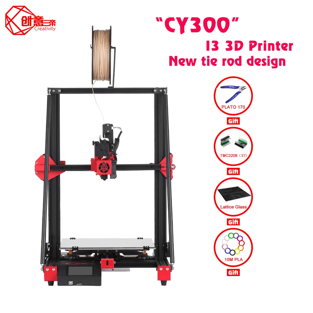 

Creativity FDM CY300 I3 structure tie rod 3D printer kit directly drives ultra-quiet motherboard 300 * 300 *400 print size