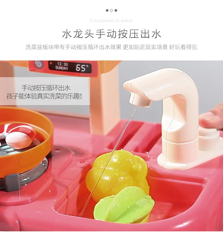 Children Kitchen Set Model Spray Kitchenware GIRL'S Play House Cooking Cook Toy Large Size Baby 3-6-Year-Old