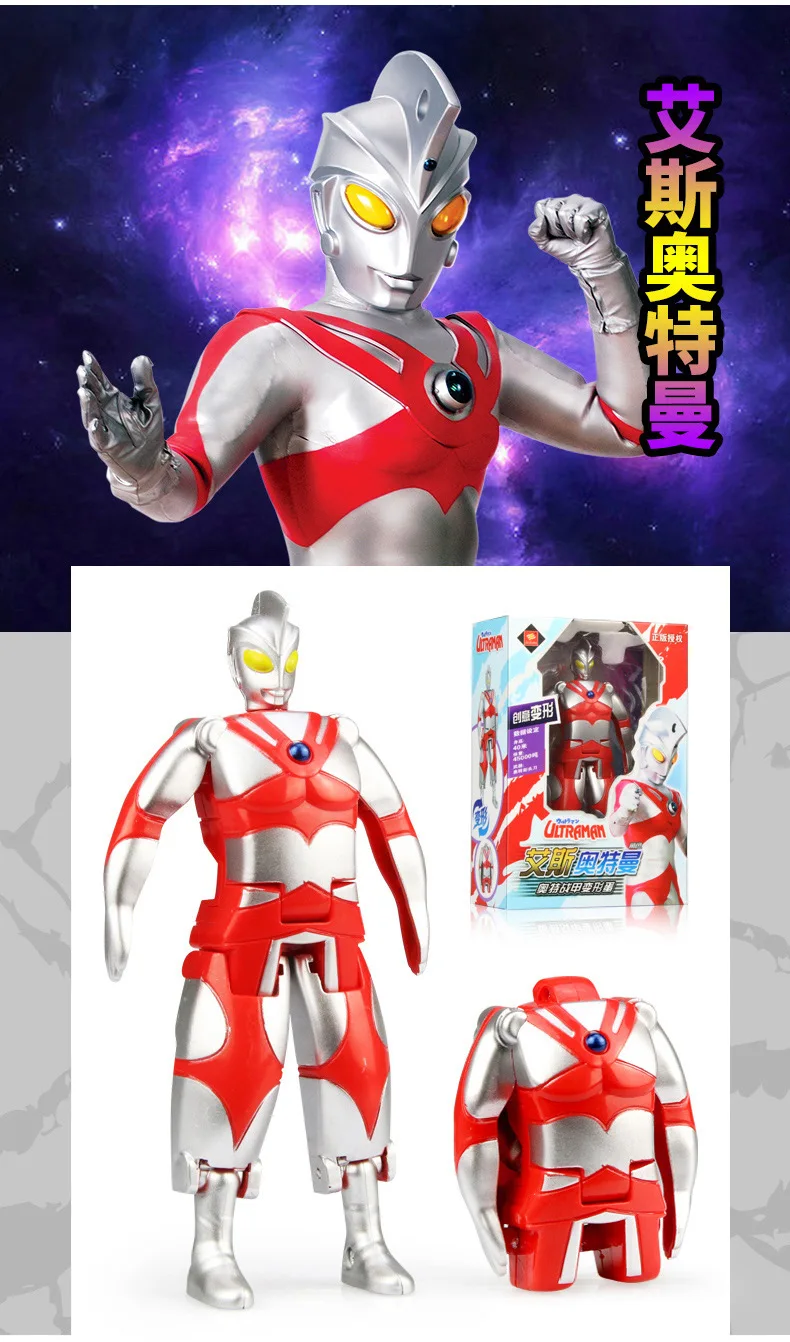 JinJiang Ut6606 Ultraman Монстр ручная трансформация смешное яйцо Капсула Игрушка Дети Мальчик развивающий робот
