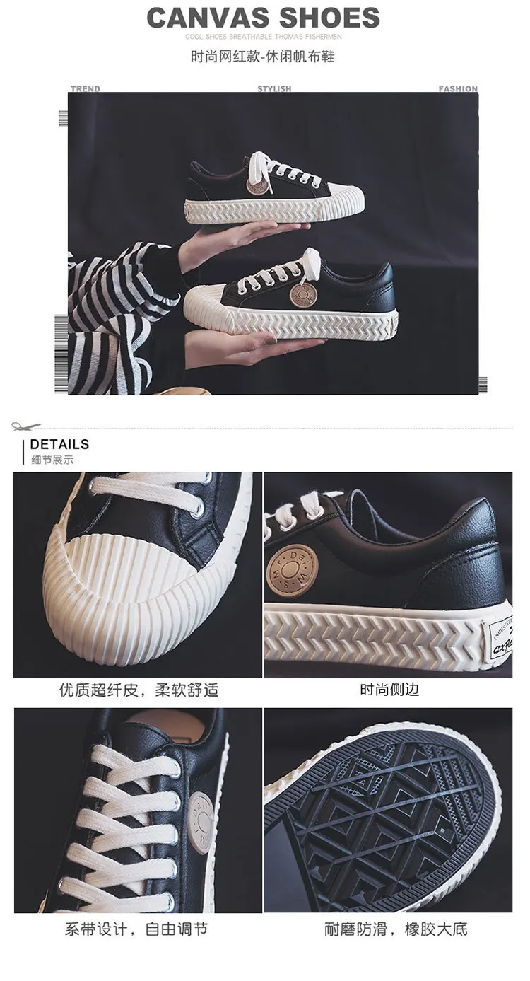 Маленькие белые туфли для женщин; коллекция года; сезон осень; Chaoxie Baita; Уличная обувь для отдыха; обувь для катания на коньках; Женская Белая обувь