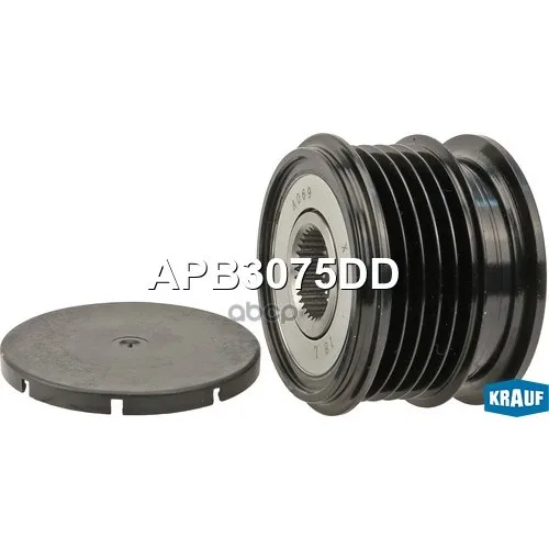Шкив Обгонный Генератора Krauf арт. APB3075DD